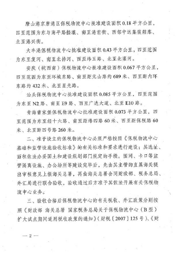 http://v3v7.com/Editor/Html/uploadfile/20151216104143772.jpg